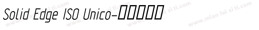 Solid Edge ISO Unico字体转换